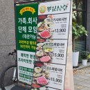 CU(안양예술공원점) 이미지