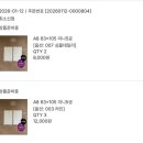 (주)에이스파트너스서치펌 | 주 6일제 연남동 문구점 사장의 일상(이라고나 할까요?)