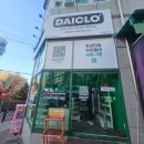 대전유마트 | 화성 봉담 무인마트 펜타곤 설치, 오닉스에 맡겨 완료