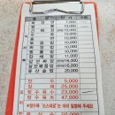 온주맛고을 | 충남 아산 온주 중국집 평일 웨이팅, 주차, 메뉴추천 : 목화반점