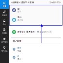 은행주유소 티스토리