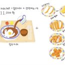 달팽이부엌