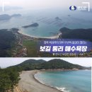 보길통리해수욕장 티스토리