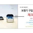 벨톤보청기여수센터