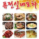 차칸가게 이미지