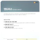 에스제이상사 이미지