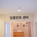 고래치과의원 이미지