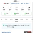 기흥로L-1 이미지