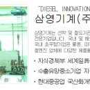 (주)현대이노베이션 이미지