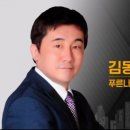 행정사 김태은 사무소 이미지