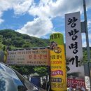 왕방명가 이미지