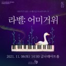 라벨 어미거위 이미지