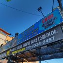 대림세차 이미지