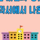 한우리독서논술학원 네이버블로그