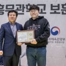 이천신하주짓수특공무술킥복싱