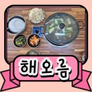 바다해오름 | 왜목마을 가는 길에 찾은 해오름 해물칼국수 솔직 후기