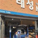 태성MOTORS | 트레일러, 카라반 견인장치 설치후기 및 업체추천 (내돈내산)