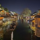 맛고을 음식문화거리 정문 앞 | 상하이 우전 야경투어 당일치기 후기, 준비물과 예약 방법