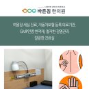 증평 한의원 이미지