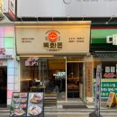 목화정육식당 | 건대 고기집 목화돈 구워주는 숙성육 맛집 추천