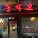 분자수타면 네이버블로그
