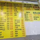 참숯한우천국원당점