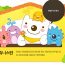 스마트게임랜드 이미지