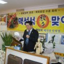 맥섬석의료기 이미지
