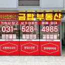 금탑호프 이미지