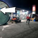 대흥낚시슈퍼 - 완도군 청해진서로 2162 | 대흥낚시슈퍼
