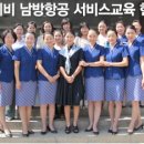 아이비서비스아카데미