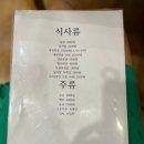 대신양은 이미지