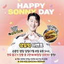 서두물로36번길 | (6) 나는 망고도 바나나도 아닌데 🫥