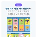라온유치원 이미지