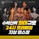 카인드짐 헬스 PT 네이버블로그