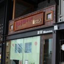 우석뮤지엄 이미지