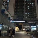 웨스턴파라다이스 네이버블로그