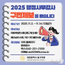 행정14 이미지