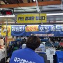 팔공수산 이미지