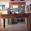 협동이용원