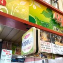 먹고갈래싸갈래 - 서구 구덕로295번길 25 | 먹고갈래싸갈래