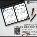 법률사무소이룸 - 서초구 서초대로 254 | 법률사무소이룸