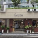 프랑세즈과자점 이미지