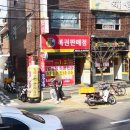 구로-구로-구로-1066 이미지