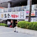 구이 LPG 충전소 이미지