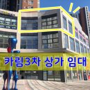 반도코너공인중개사사무소 이미지