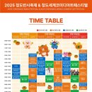 국민체육센터(야외공연장) 이미지