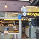 아시아트립