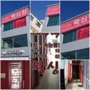 화인메트로병원 | 천안남자왁싱 진짜 말끔하게 받았습니다