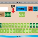 래미안밸리캠핑장 이미지